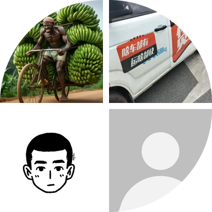 深圳珠三角交流群 群聊头像