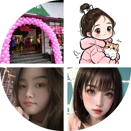 美丽衣橱，潘洛希2群 群聊头像