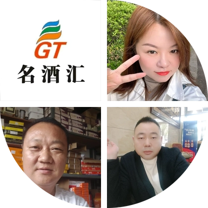 2鸽子交流群 群聊头像