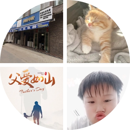 竹塔乡亲 群聊头像