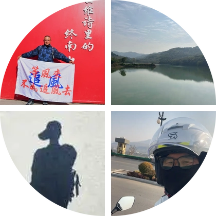 追风摩旅 群聊头像
