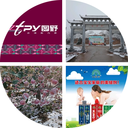 黄江渔具的粉丝2群 群聊头像