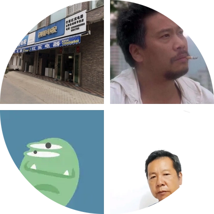 吴氏宗亲 群聊头像