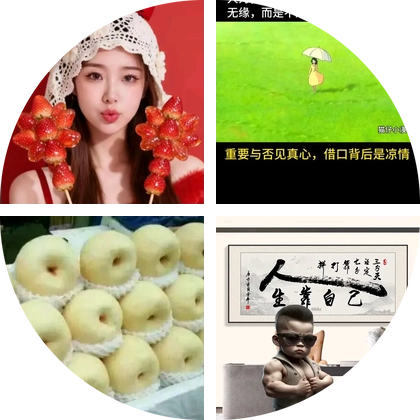 忆时光襄垣乡办初中2001届毕业生 群聊头像