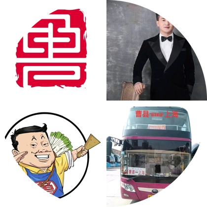山东人在上海1群 群聊头像