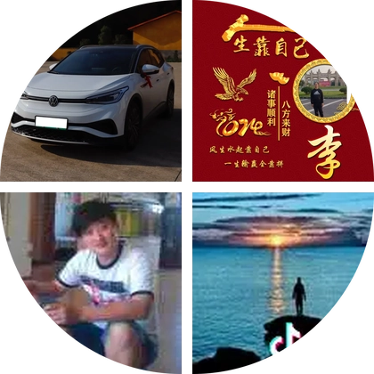 大众ID车友2群（有v群） 群聊头像