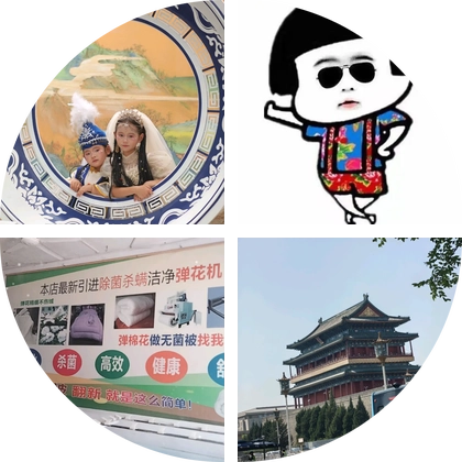 烟雾症互助群 群聊头像