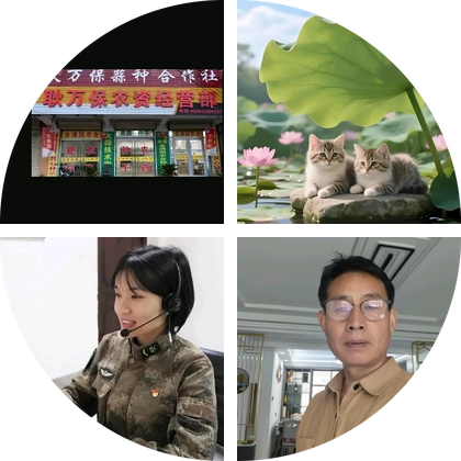 大蒜病害交流群（五） 群聊头像