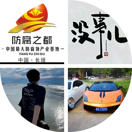 全国工地小工群 群聊头像