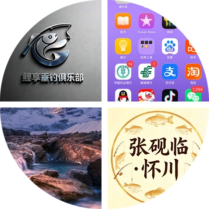 鲤享垂钓俱乐部 群聊头像