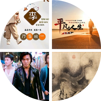 咸宁人在深圳 群聊头像
