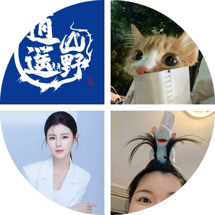 逍遥~北京徒步爬山群 群聊头像
