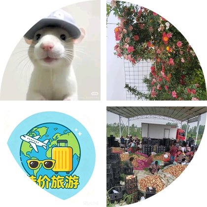果树种植交流群 群聊头像