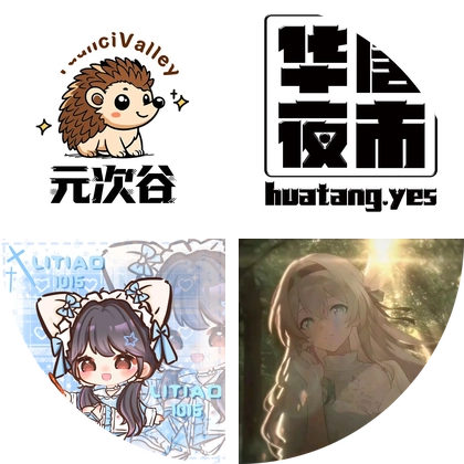 元次谷动漫交流群 群聊头像