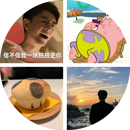 唐冶附近乒乓球搭子 群聊头像