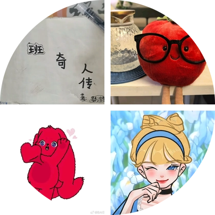 三班的那些人那些事 群聊头像