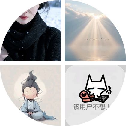 不止徒步。 群聊头像