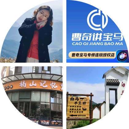共享田园生活 群聊头像