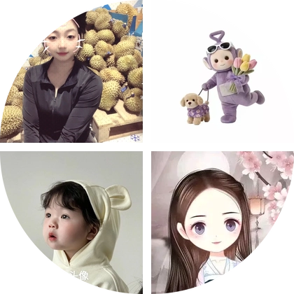 榴莲小窝 群聊头像