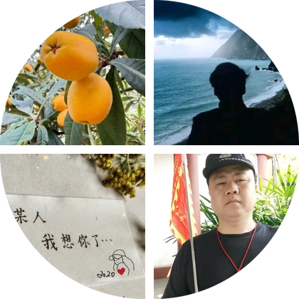 果树品种互换群 群聊头像