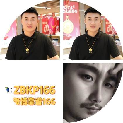 买金表进群享优惠 群聊头像