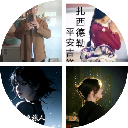 四川老乡群 群聊头像