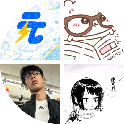 重庆漫展蹲搭子丨次元城CYC 群聊头像