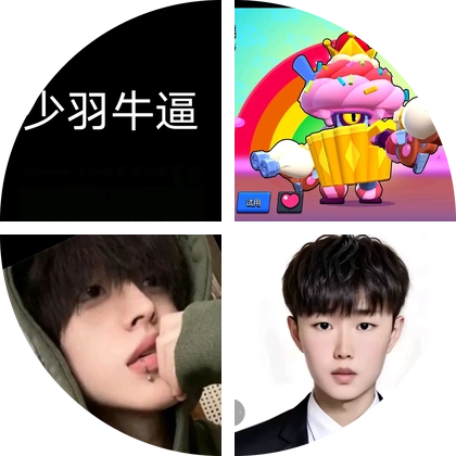 荒野乱斗 群聊头像