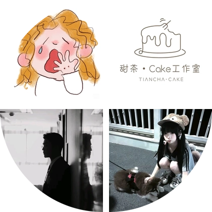 莘县甜品脑袋集合地（已🈵 进2️⃣群） 群聊头像