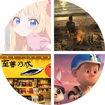 槟榔资源 群聊头像