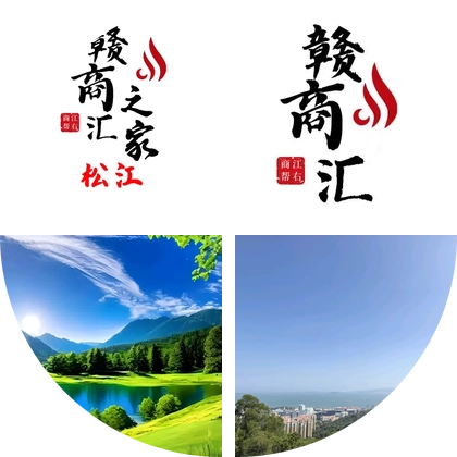 江西人在松江 群聊头像