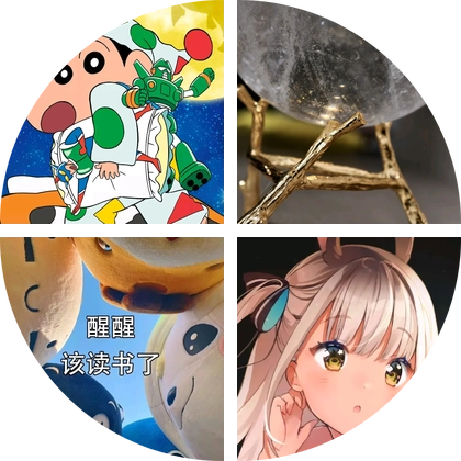 粤语动漫交流群2 群聊头像
