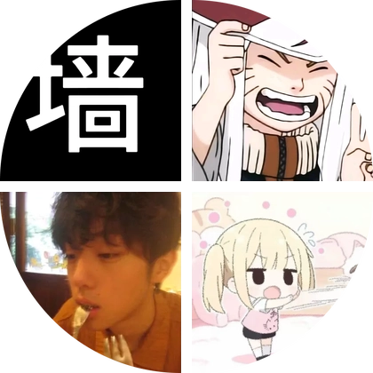 扬州扩列聊天群 群聊头像