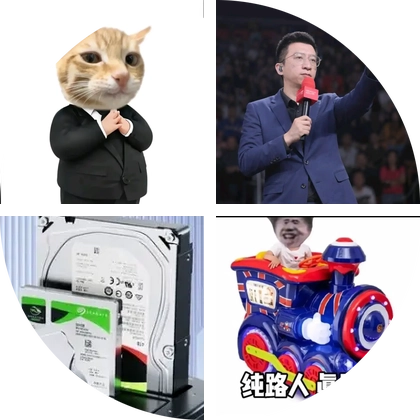 ai交流群 群聊头像