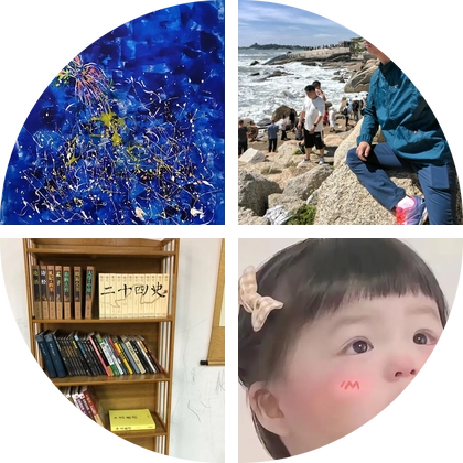 杰伴同行户外行 群聊头像