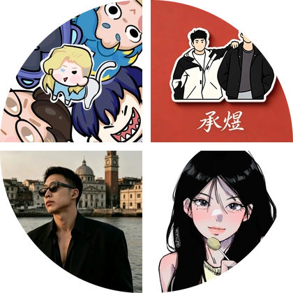 承煜游戏搭子 群聊头像