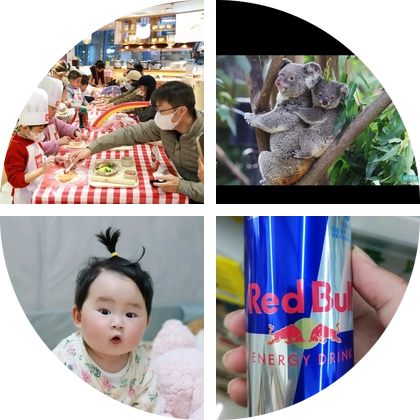 森森户外2群 群聊头像