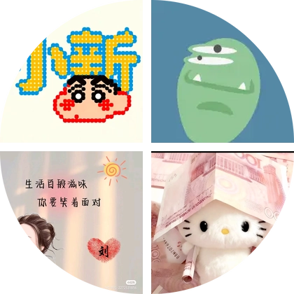 拼豆爱好者交流群 群聊头像