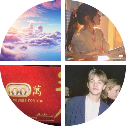 雅迪车主交流群 群聊头像