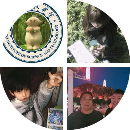 山西科技学院26级交流群 群聊头像