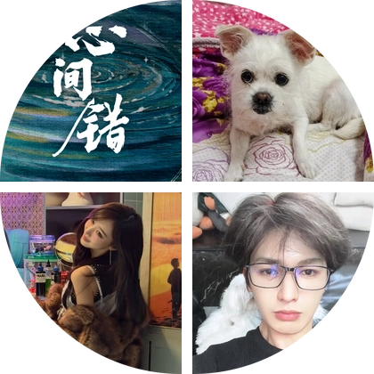 阴阳渡后援驿站——②号站 群聊头像
