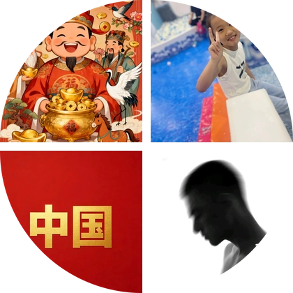 腰椎间盘突出康复群 群聊头像