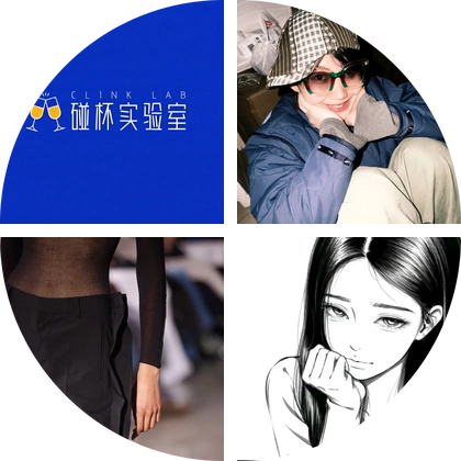 碰杯LAB｜学术酒谈②群 群聊头像