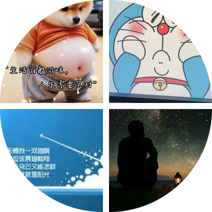 半吨兄弟 群聊头像