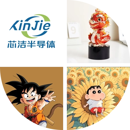 半导体技术内部交流群 群聊头像