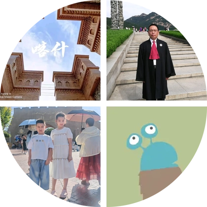 山东人在新疆 群聊头像