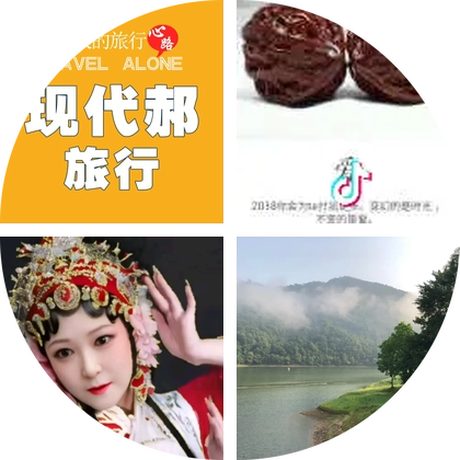 车顶行李箱群 群聊头像