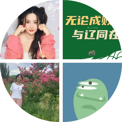 小幂粉丝群5群 群聊头像