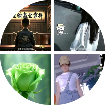 伤感歌曲 群聊头像