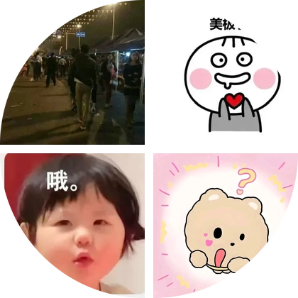 蚌埠羽毛球 群聊头像